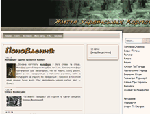 Tablet Screenshot of carpathians.eu